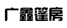 網(wǎng)站建設(shè)解決方案