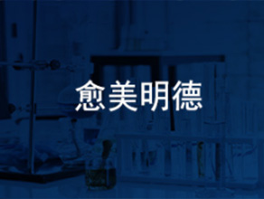 網(wǎng)站案例展示